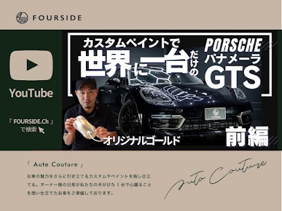 【▶】YouTube ［FOURSIDE.ch］