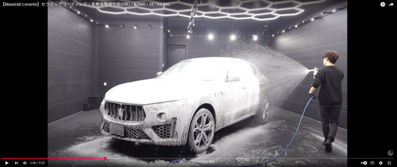 セラミックコーティング(CERAMIC ULTRA V2) [ MASERATI | LEVANTE ]