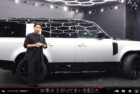 YouTube［ LAND ROVER｜DEFENDER130 ］