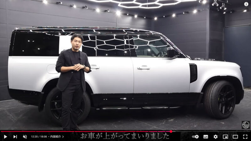 YouTube［ LAND ROVER｜DEFENDER130 ］