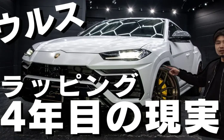 板金塗装で後悔しないために｜仕上がり品質を見極めるチェックポイント