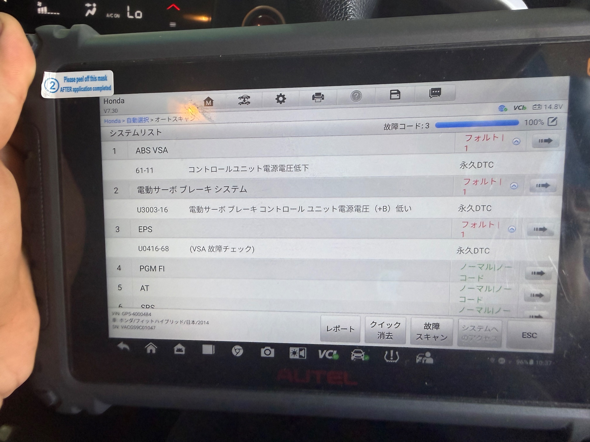 ホンダ｜HV・モデューロスタイルホンダセンシング｜整備｜京都