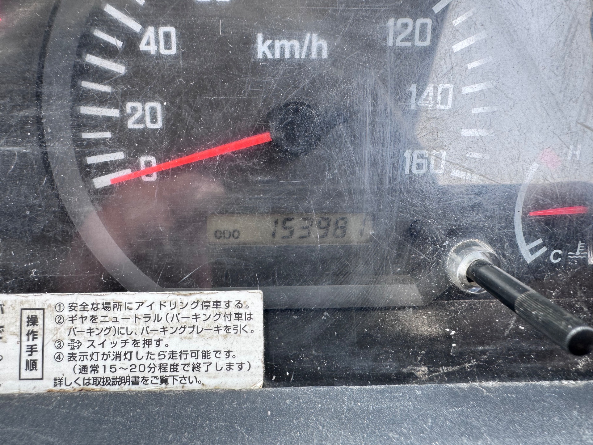 いすゞ|ダンプテイショウ|整備|京都