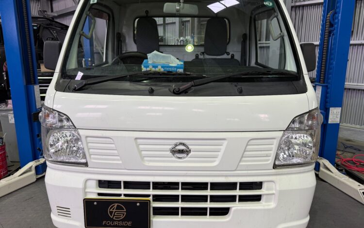 日産 NT100クリッパー 車検整備一式 ― 軽トラックの足元に潜む見えない難所
