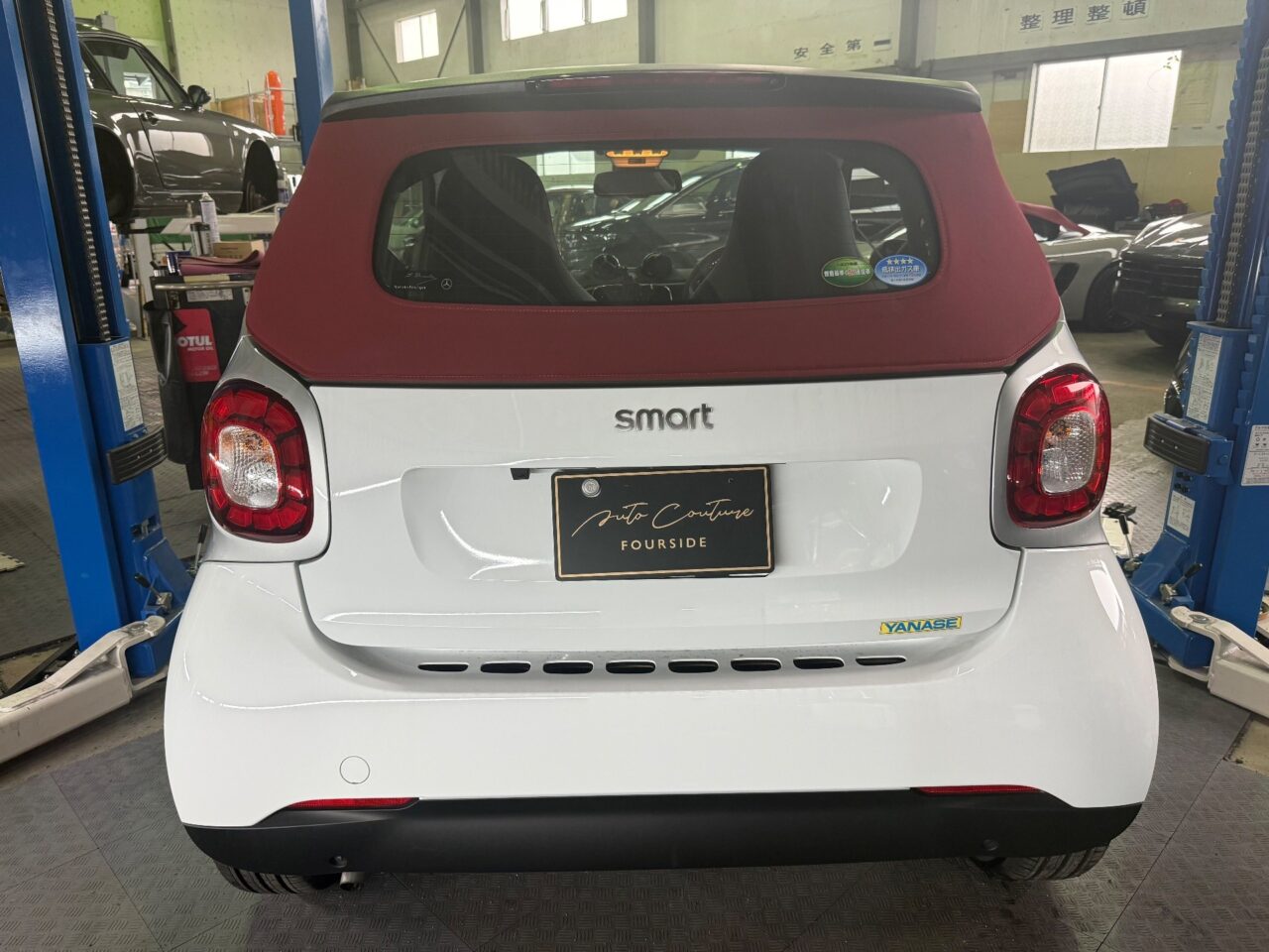 SMART｜整備｜京都