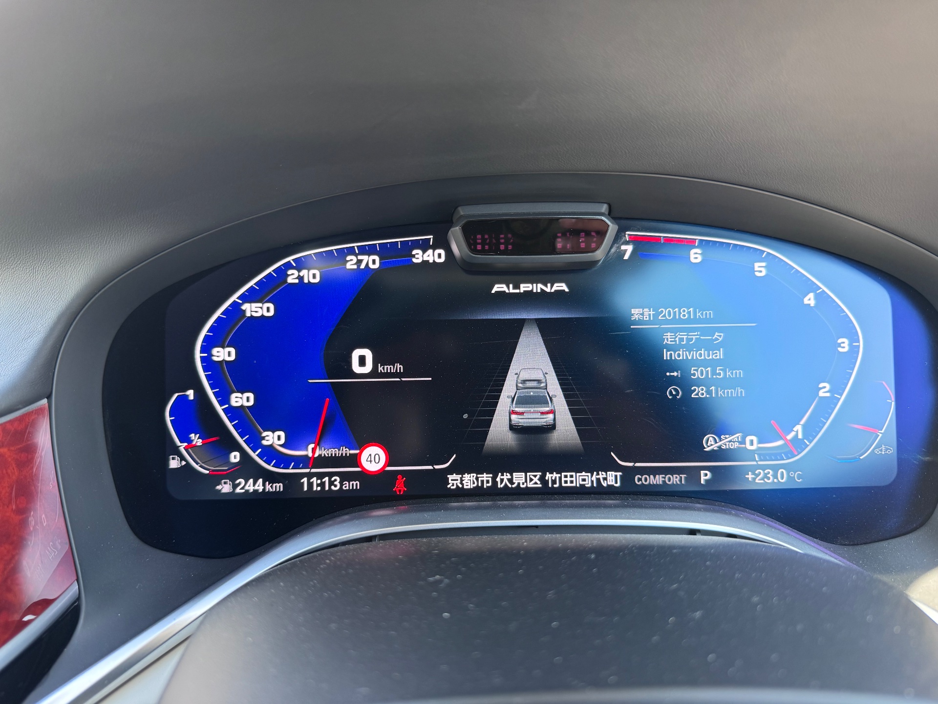 ＢＭＷアルピナ｜整備｜京都